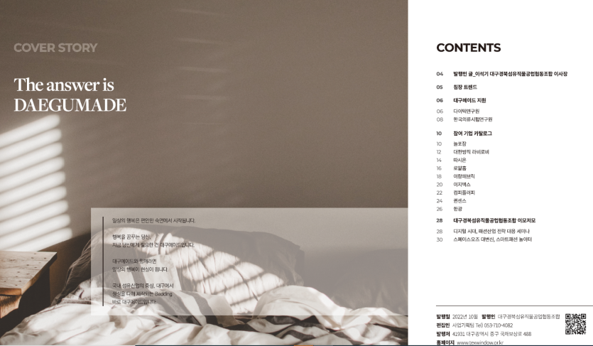 21d0a90751fad655f9a028232a5a3309_1776321092_1308.png