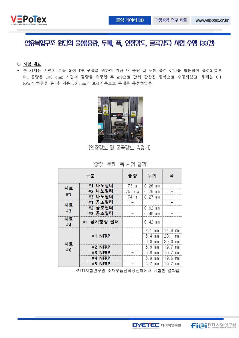 aac6758428eb8cfb39cbf66a9f4d9f5a_1776126575_2509.jpg