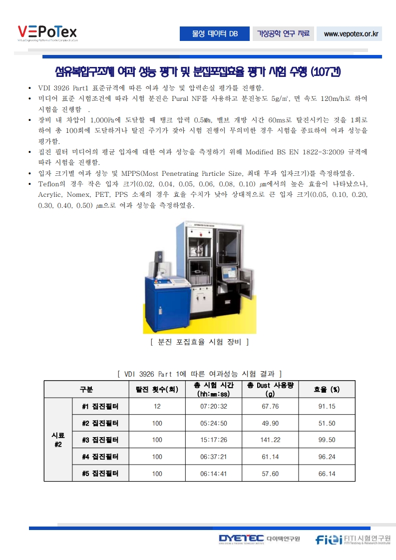 b57a8d644c6801fa05c1b0090aa217d5_1791440627_8345.jpg